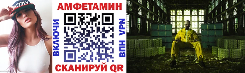 АМФЕТАМИН VHQ  Усолье 