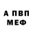 A-PVP СК КРИС an hirman