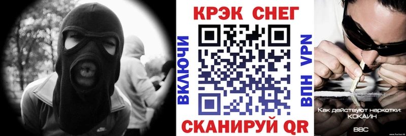Кокаин FishScale где купить наркотик Усолье