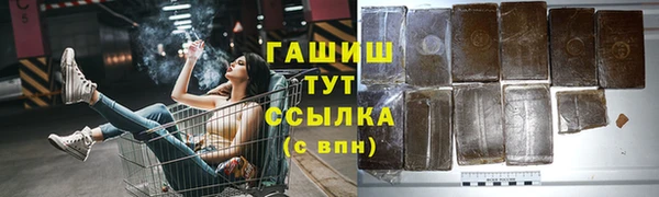 бошки Арсеньев