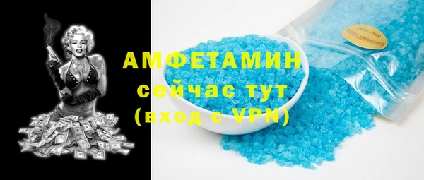бошки Арсеньев