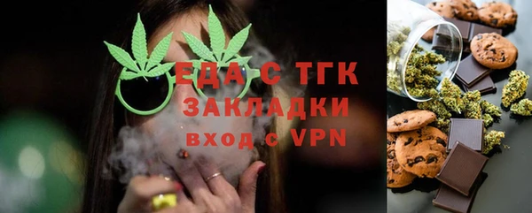 прущий лед Армянск