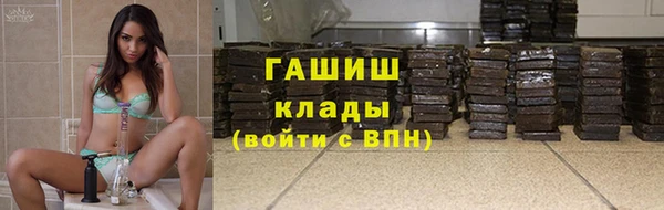 бошки Арсеньев