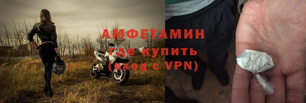 прущий лед Армянск
