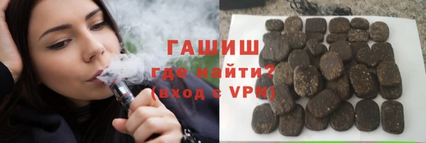 бошки Арсеньев