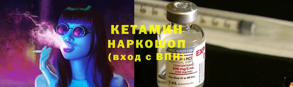 прущий лед Армянск