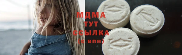 бошки Арсеньев
