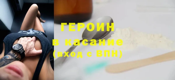 прущий лед Армянск