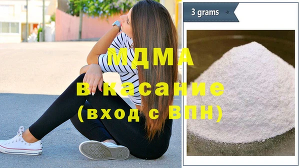 бошки Арсеньев