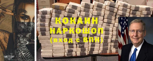 бошки Арсеньев