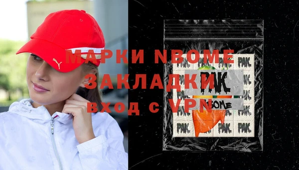 бошки Арсеньев