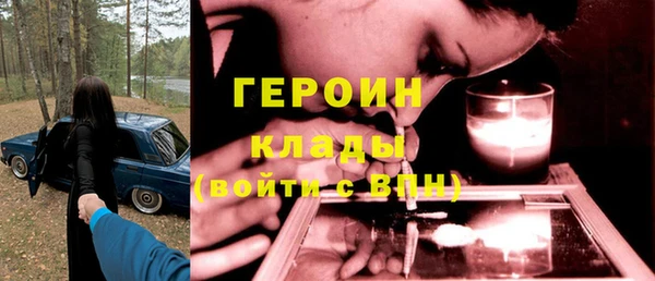 прущий лед Армянск