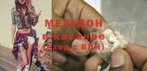 прущий лед Армянск