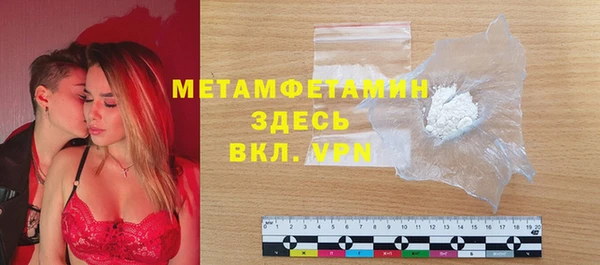 прущий лед Армянск