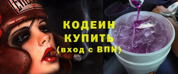 прущий лед Армянск