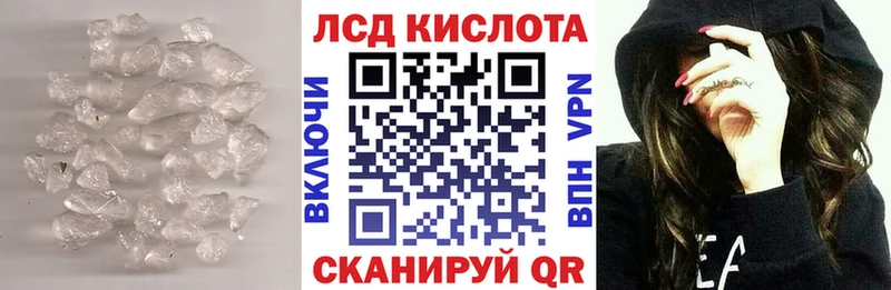 LSD-25 экстази ecstasy  Усолье 