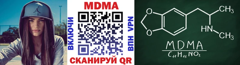 мега как зайти  Усолье  MDMA crystal 