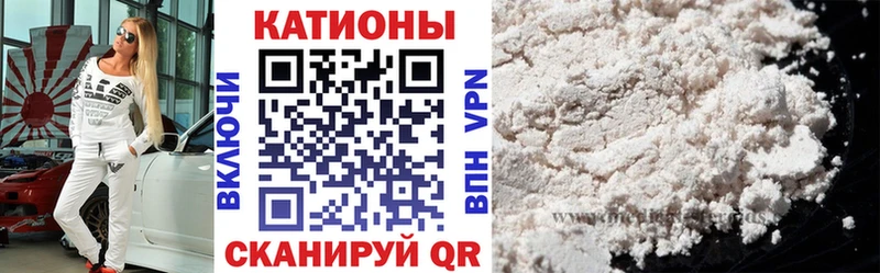 МЯУ-МЯУ mephedrone  Усолье 