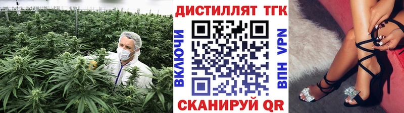 blacksprut как войти Усолье Дистиллят ТГК Wax