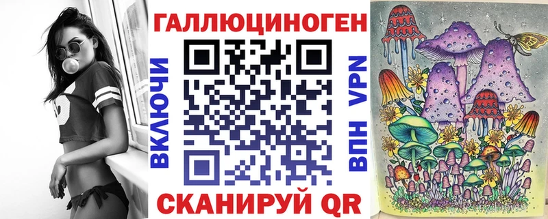 Псилоцибиновые грибы Magic Shrooms  даркнет Telegram  Усолье 